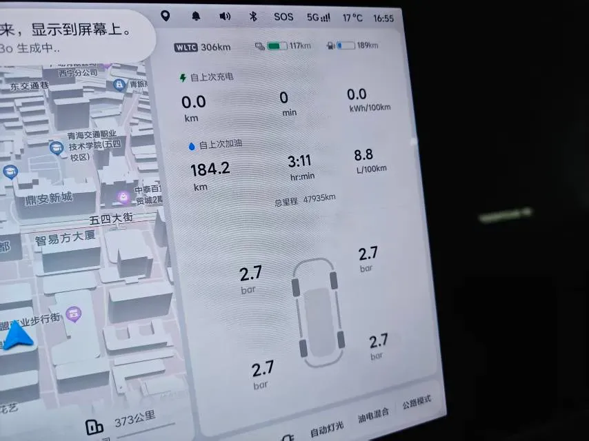 2024 Li L8 Range Extended 154HP REEV 42.8KWH,autocango,china used car exporter,china ev exporter,chinese used car exporter,chinese used ev exporter