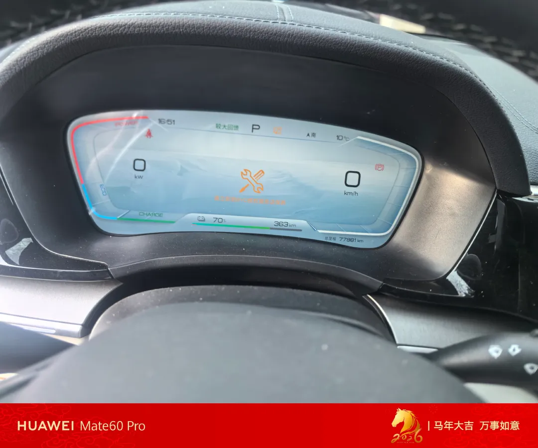 2024 BYD Song Plus BEV 71.8KWH,autocango,china used car exporter,china ev exporter,chinese used car exporter,chinese used ev exporter