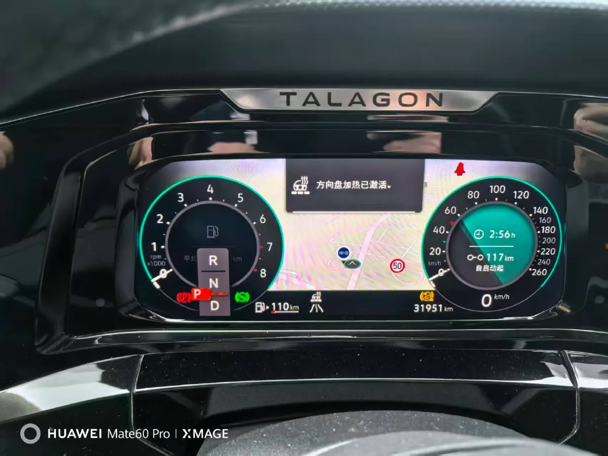 2023 Volkswagen Talagon 2.0T 220HP L4 7DCT,autocango,china used car exporter,china ev exporter,chinese used car exporter,chinese used ev exporter