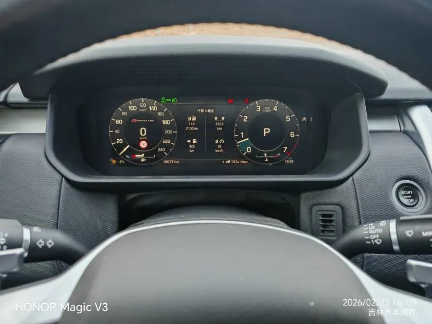 2021 Land Rover Discovery 3.0T 360HP L6 8AT,autocango,china used car exporter,china ev exporter,chinese used car exporter,chinese used ev exporter