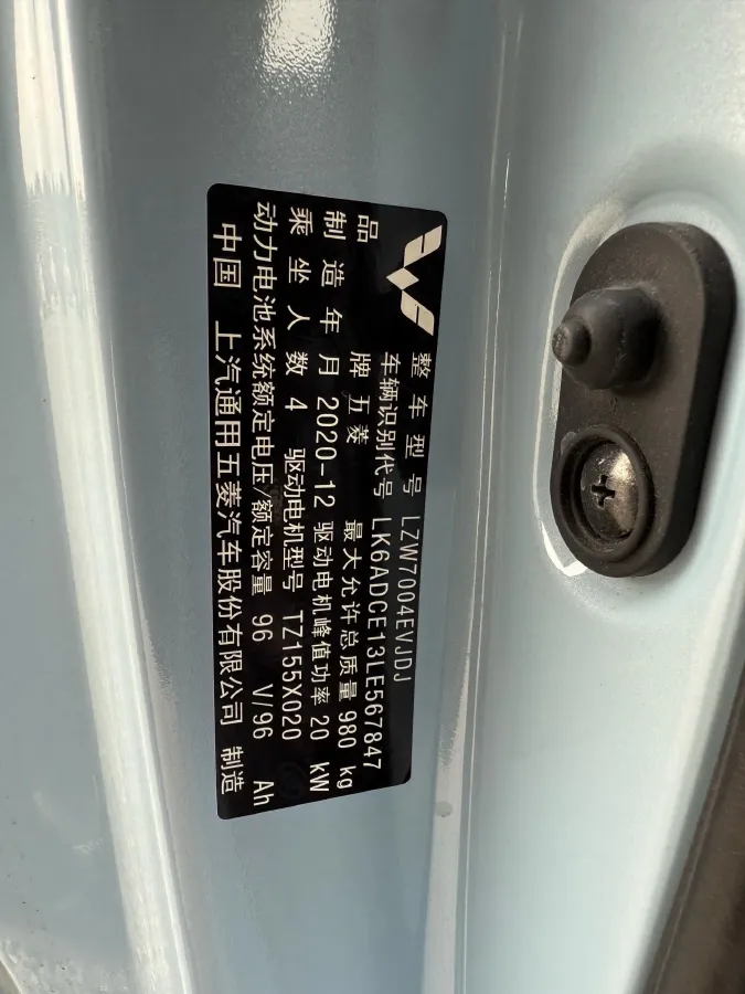 2020 WuLing HongGuang MINI EV BEV 9KWH,autocango,china used car exporter,china ev exporter,chinese used car exporter,chinese used ev exporter