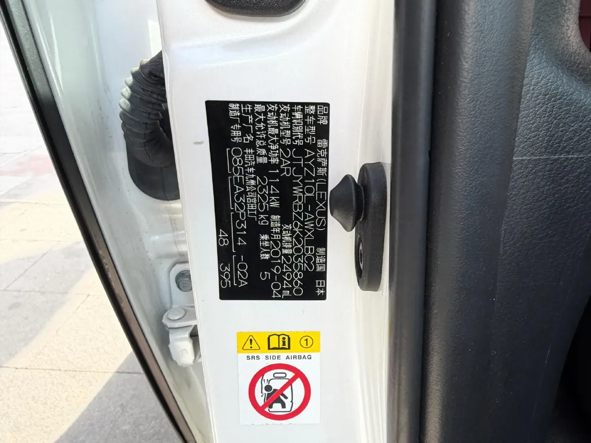 2015 Lexus NX 2.5L 155HP L4 E-CVT Hybrid,autocango,china used car exporter,china ev exporter,chinese used car exporter,chinese used ev exporter