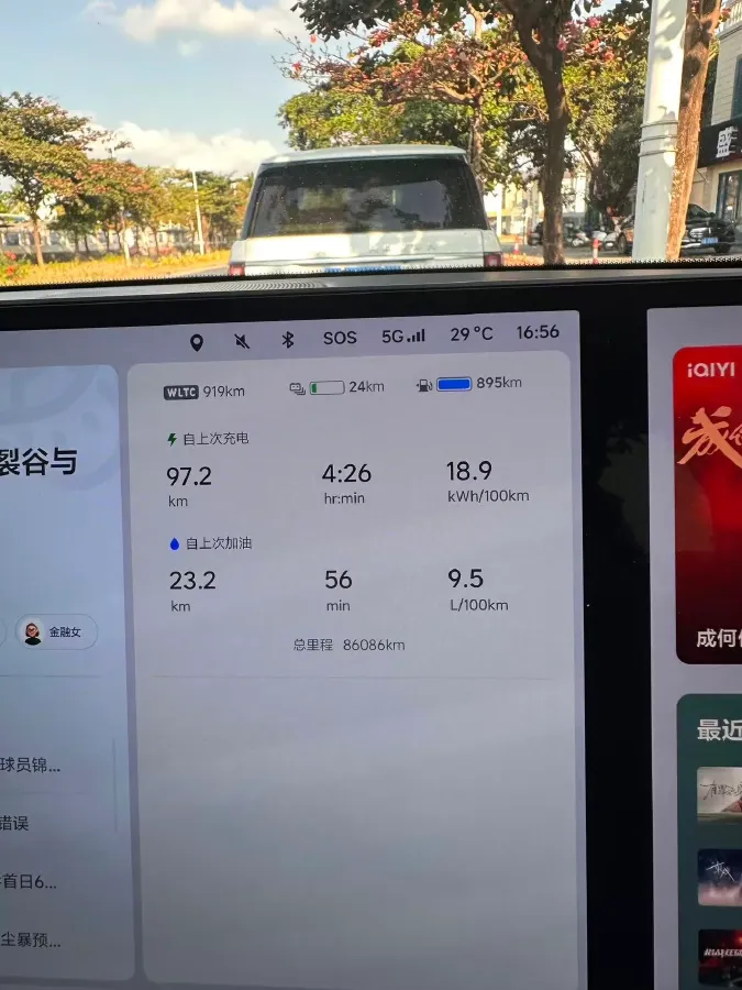 2022 Li L9 Range Extended 154HP REEV 42.6KWH,autocango,china used car exporter,china ev exporter,chinese used car exporter,chinese used ev exporter