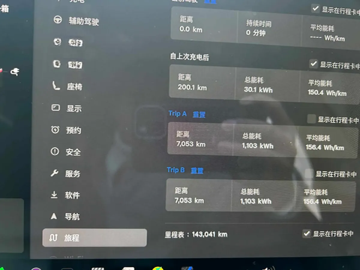 2021 Tesla Model Y BEV 60KWH,autocango,china used car exporter,china ev exporter,chinese used car exporter,chinese used ev exporter