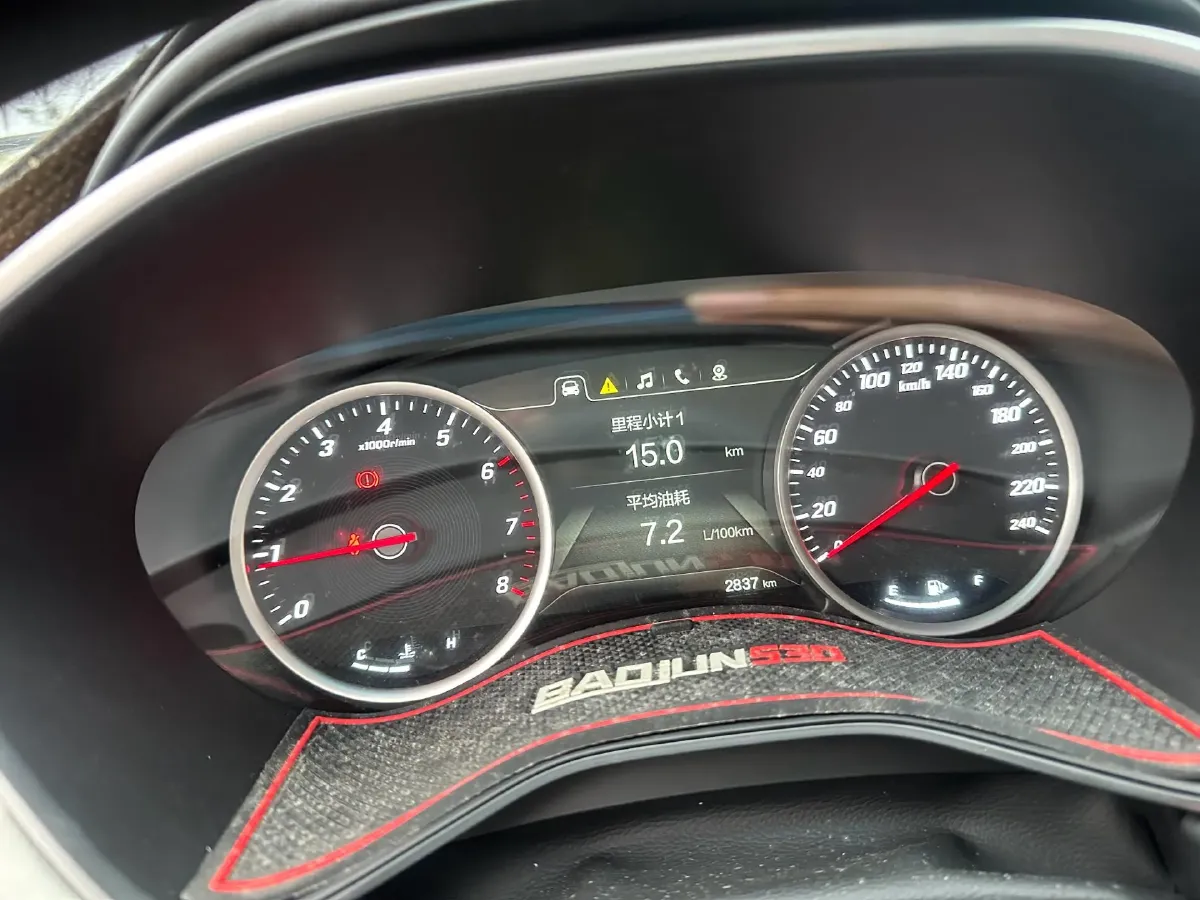 2018 BaoJun 530 1.5T 150HP L4 6MT,autocango,china used car exporter,china ev exporter,chinese used car exporter,chinese used ev exporter