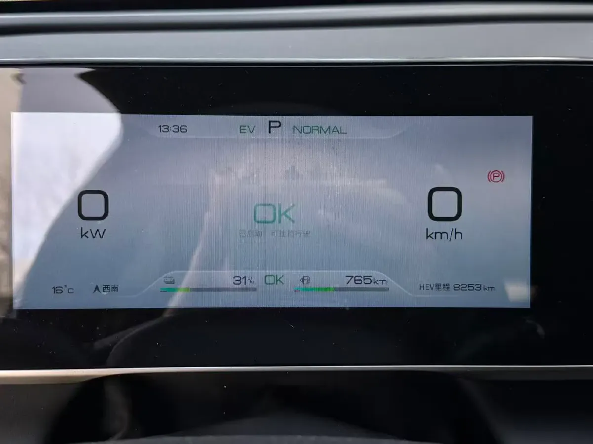 2024 BYD QinL 1.5L 101HP L4 E-CVT PHEV 15.87KWH,autocango,china used car exporter,china ev exporter,chinese used car exporter,chinese used ev exporter