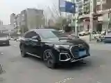 2023 Audi Q5L 2.0T 190HP L4 7DCT