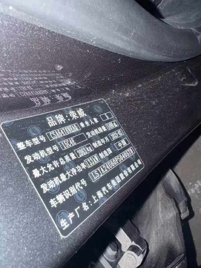 2022 Roewe RX5 MAX 1.5T 181HP L4 6AT,autocango,china used car exporter,china ev exporter,chinese used car exporter,chinese used ev exporter