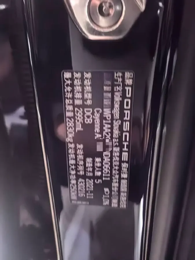 2022 Porsche Cayenne 3.0T 340HP V6 8AT,autocango,china used car exporter,china ev exporter,chinese used car exporter,chinese used ev exporter