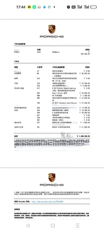 2023 Porsche Panamera 2.9T 330HP V6 8DCT,autocango,china used car exporter,china ev exporter,chinese used car exporter,chinese used ev exporter