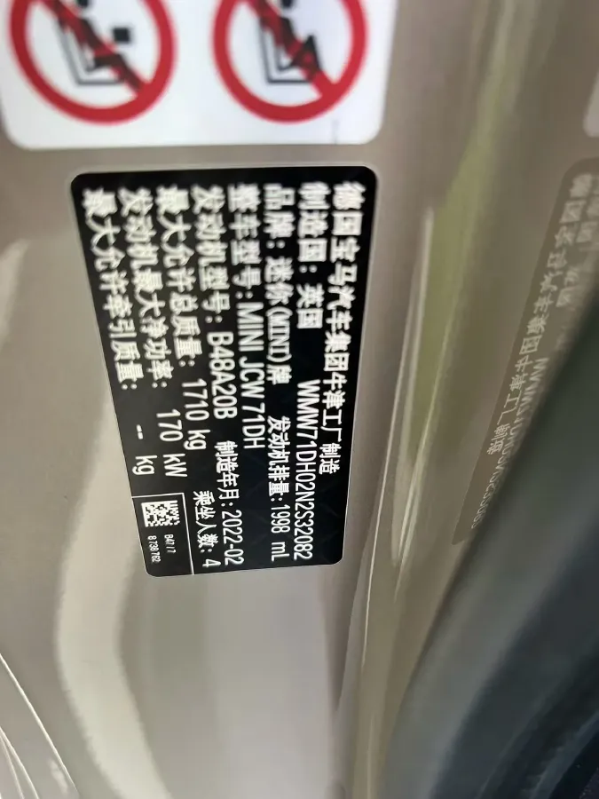 2022 MINI JCW 2.0T 231HP L4 8AT,autocango,china used car exporter,china ev exporter,chinese used car exporter,chinese used ev exporter