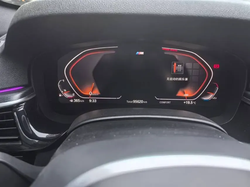 2021 BMW 5 Series 2.0T 184HP L4 8AT,autocango,china used car exporter,china ev exporter,chinese used car exporter,chinese used ev exporter