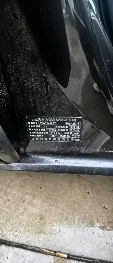 2024 Volkswagen Lamando 1.4T 150HP L4 7DCT,autocango,china used car exporter,china ev exporter,chinese used car exporter,chinese used ev exporter