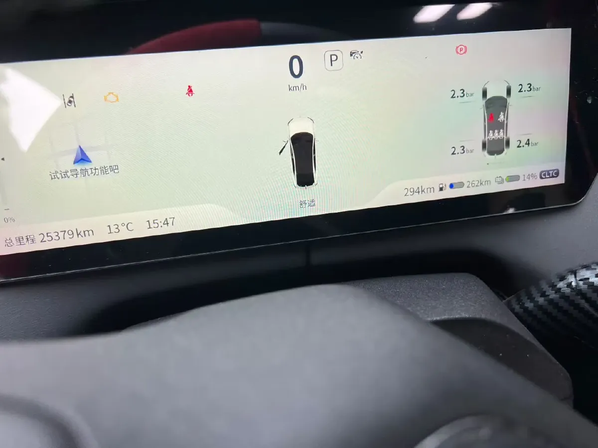 2023 Deepal SL03 1.5L 95HP L4 REEV 18.99KWH,autocango,china used car exporter,china ev exporter,chinese used car exporter,chinese used ev exporter