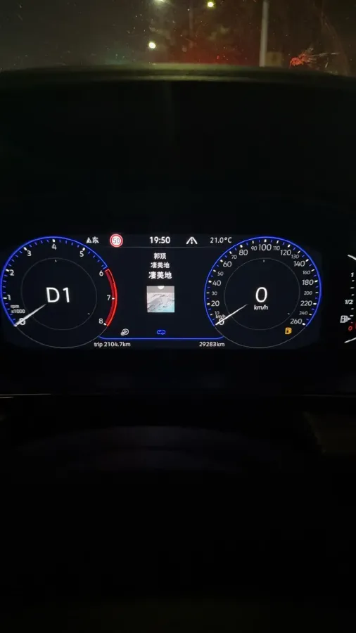 2023 Volkswagen Sagitar 1.4T 150HP L4 7DCT,autocango,china used car exporter,china ev exporter,chinese used car exporter,chinese used ev exporter