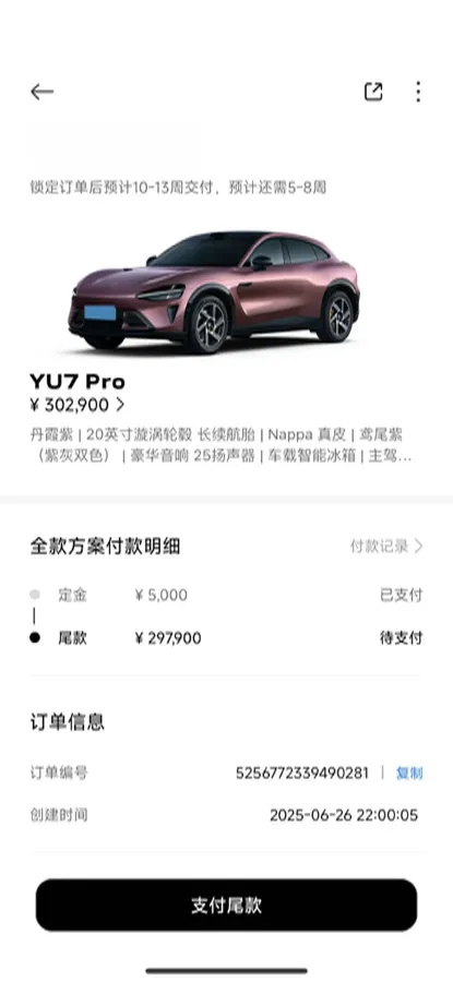 2025 MI YU7 BEV,autocango,china used car exporter,china ev exporter,chinese used car exporter,chinese used ev exporter