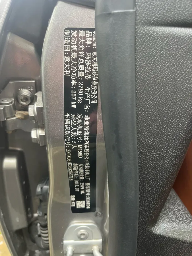 2018 Maserati Levante 3.0T 350HP V6 8AT,autocango,china used car exporter,china ev exporter,chinese used car exporter,chinese used ev exporter