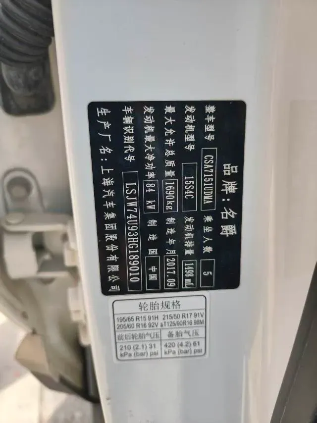 2017 MG ZS 1.5L 120HP L4 5MT,autocango,china used car exporter,china ev exporter,chinese used car exporter,chinese used ev exporter