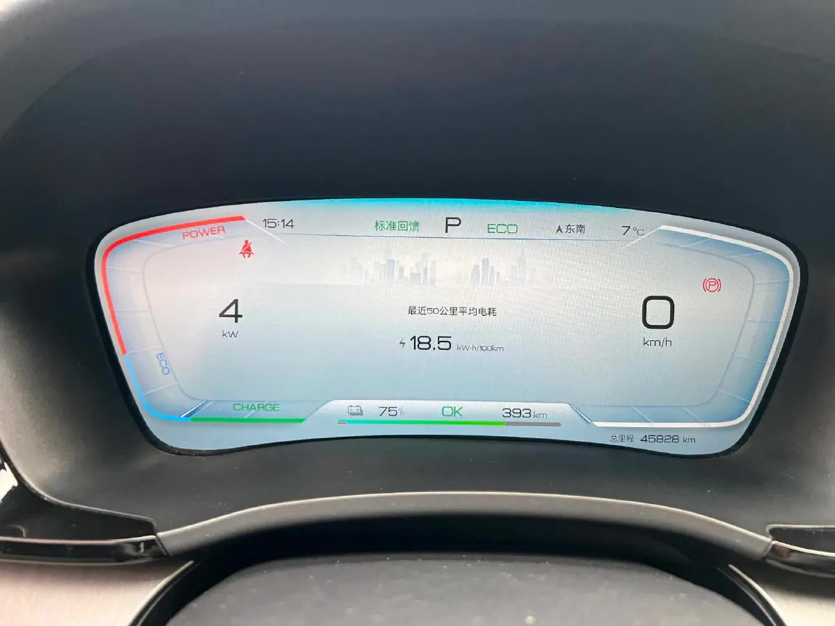 2024 BYD Song Plus BEV 71.8KWH,autocango,china used car exporter,china ev exporter,chinese used car exporter,chinese used ev exporter