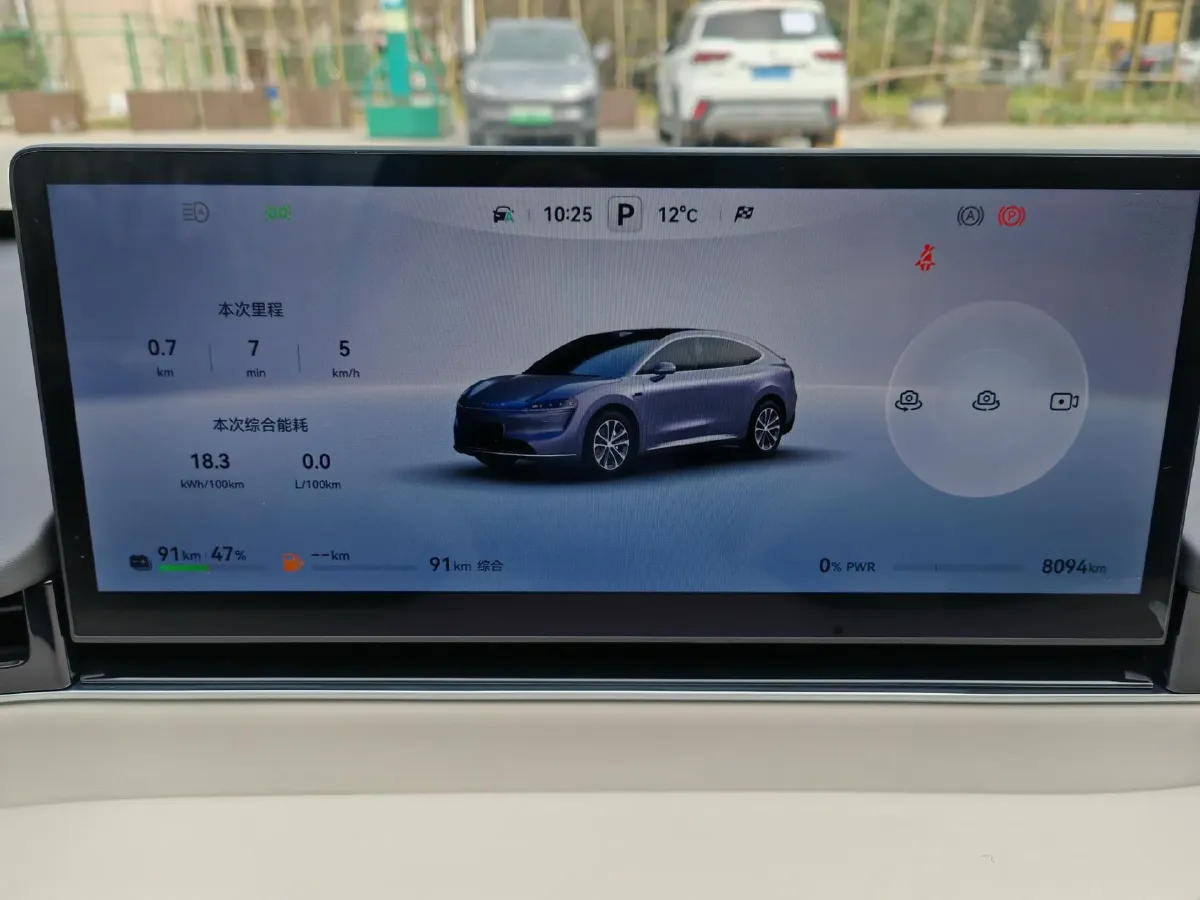 2025 Luxeed R7 REEV 156HP REEV 37KWH,autocango,china used car exporter,china ev exporter,chinese used car exporter,chinese used ev exporter