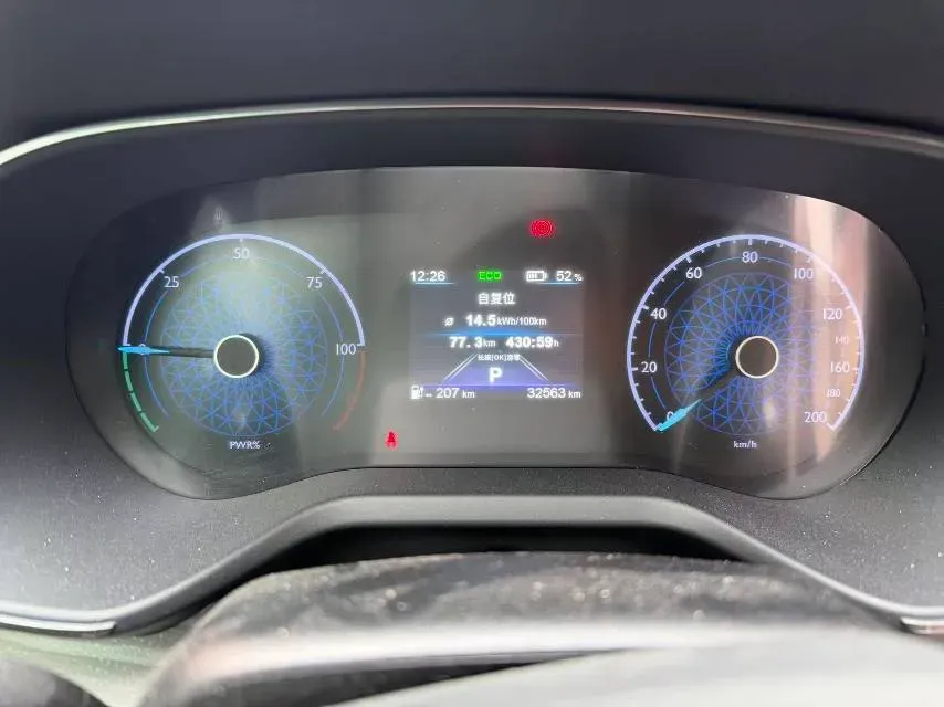 2024 HongQi E-QM5 BEV 60KWH,autocango,china used car exporter,china ev exporter,chinese used car exporter,chinese used ev exporter