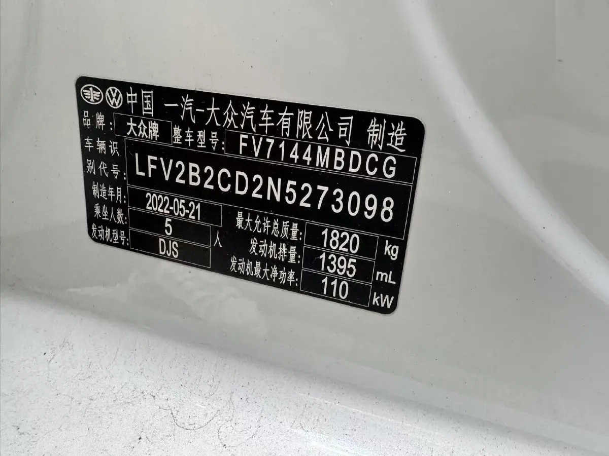 2021 Volkswagen Golf 1.4T 150HP L4 7DCT,autocango,china used car exporter,china ev exporter,chinese used car exporter,chinese used ev exporter