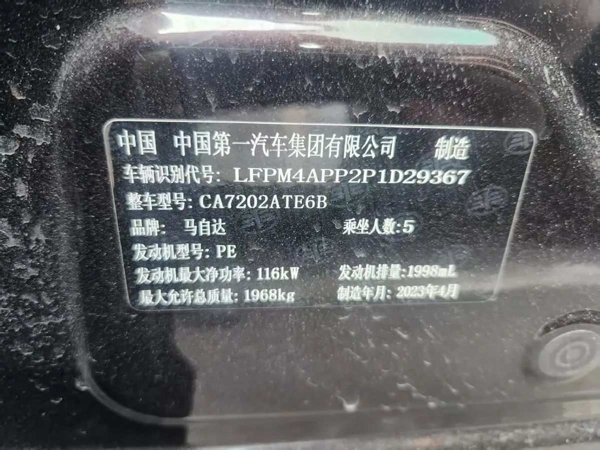 2021 Mazda CX-4 2.0L 158HP L4 6AT,autocango,china used car exporter,china ev exporter,chinese used car exporter,chinese used ev exporter