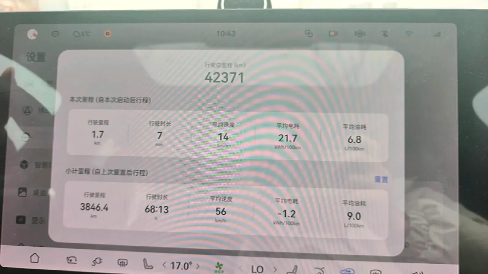 2024 AITO AITO M9 1.5T 152HP L4 REEV 42KWH,autocango,china used car exporter,china ev exporter,chinese used car exporter,chinese used ev exporter