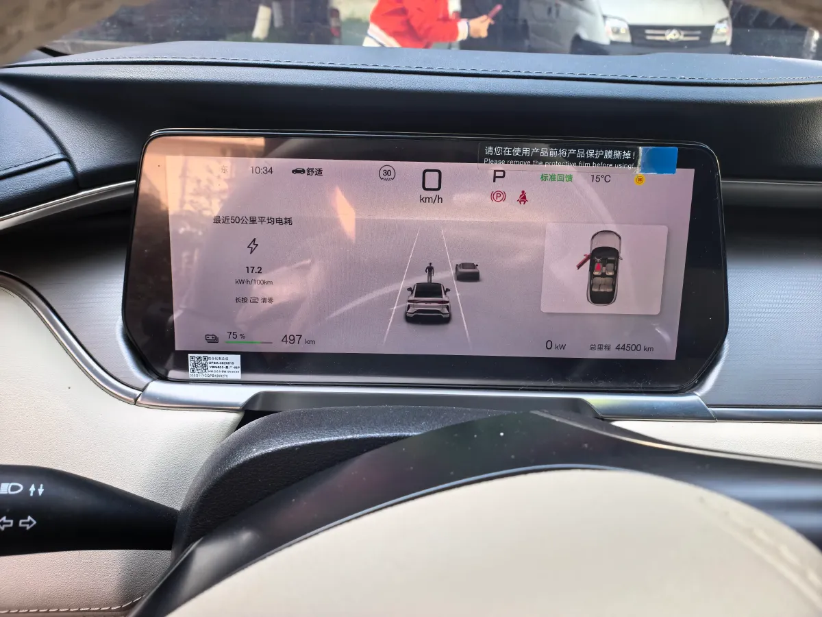 2024 BYD SongL EV BEV 87.04KWH,autocango,china used car exporter,china ev exporter,chinese used car exporter,chinese used ev exporter