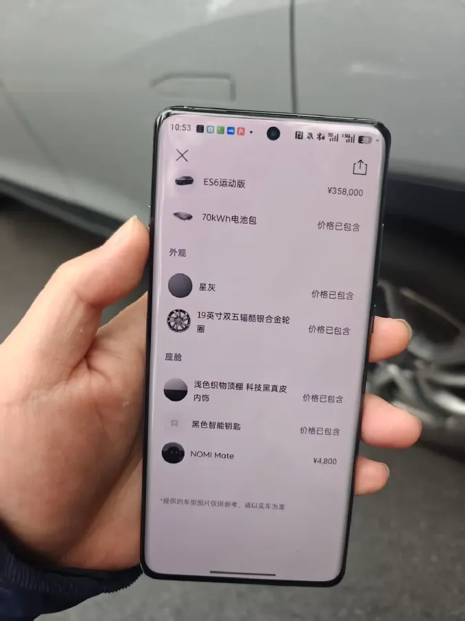 2020 NIO ES6 BEV 70KWH,autocango,china used car exporter,china ev exporter,chinese used car exporter,chinese used ev exporter