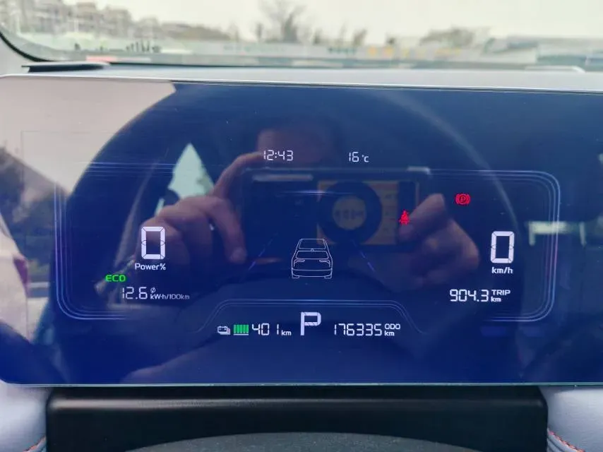 2023 Geometry E BEV 39.4KWH,autocango,china used car exporter,china ev exporter,chinese used car exporter,chinese used ev exporter