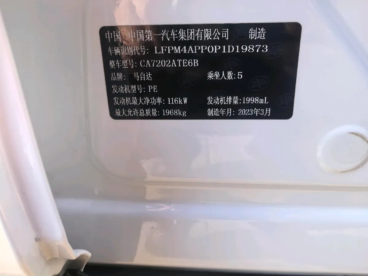 2021 Mazda CX-4 2.0L 158HP L4 6AT,autocango,china used car exporter,china ev exporter,chinese used car exporter,chinese used ev exporter