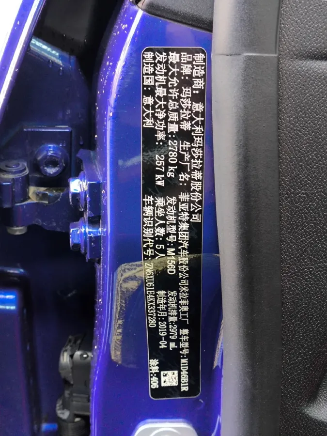 2019 Maserati Levante 3.0T 350HP V6 8AT,autocango,china used car exporter,china ev exporter,chinese used car exporter,chinese used ev exporter