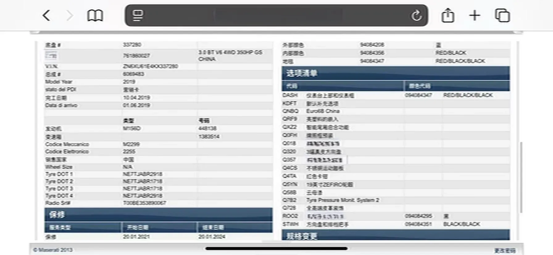 2019 Maserati Levante 3.0T 350HP V6 8AT,autocango,china used car exporter,china ev exporter,chinese used car exporter,chinese used ev exporter