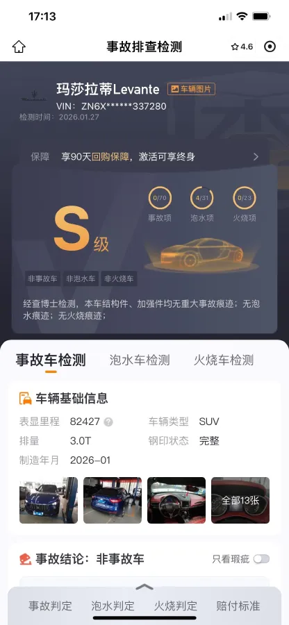 2019 Maserati Levante 3.0T 350HP V6 8AT,autocango,china used car exporter,china ev exporter,chinese used car exporter,chinese used ev exporter