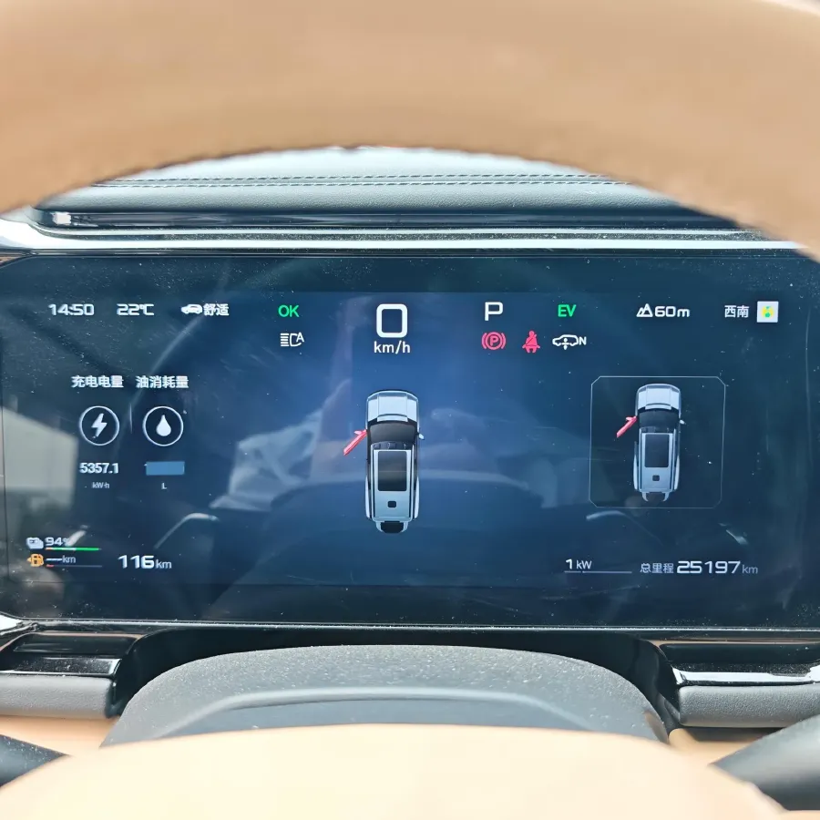 2025 FangChengBao Bao 8 2.0T 245HP L4 E-CVT PHEV 36.8KWH,autocango,china used car exporter,china ev exporter,chinese used car exporter,chinese used ev exporter