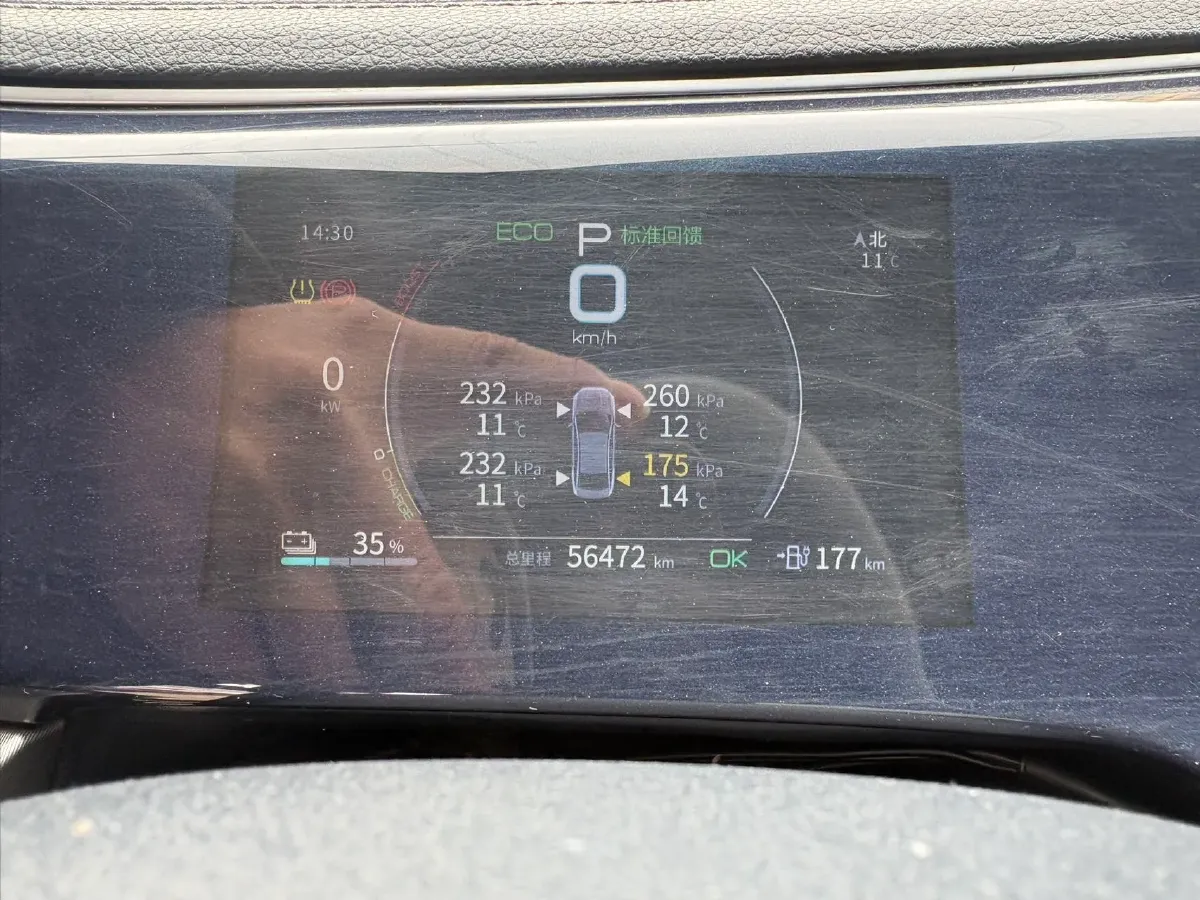 2021 DongFeng FuKang e Elysee BEV 30.7KWH,autocango,china used car exporter,china ev exporter,chinese used car exporter,chinese used ev exporter