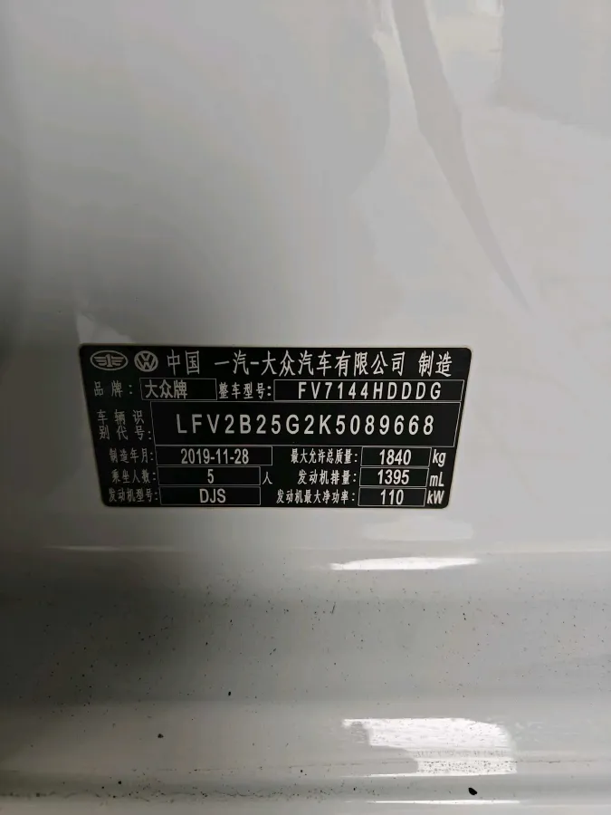 2020 Volkswagen Golf 1.4T 150HP L4 7DCT,autocango,china used car exporter,china ev exporter,chinese used car exporter,chinese used ev exporter