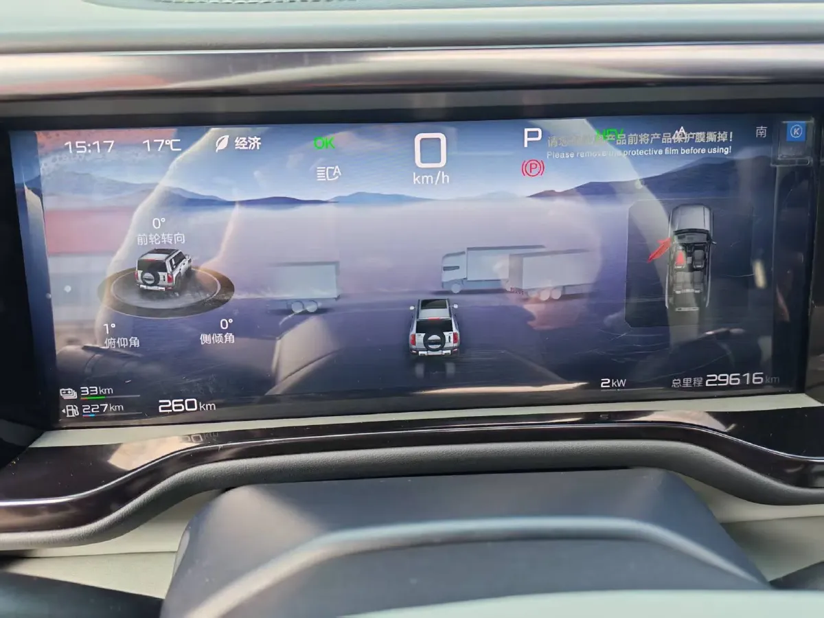 2023 FangChengBao Bao 5 1.5T 194HP L4 E-CVT PHEV 31.8KWH,autocango,china used car exporter,china ev exporter,chinese used car exporter,chinese used ev exporter