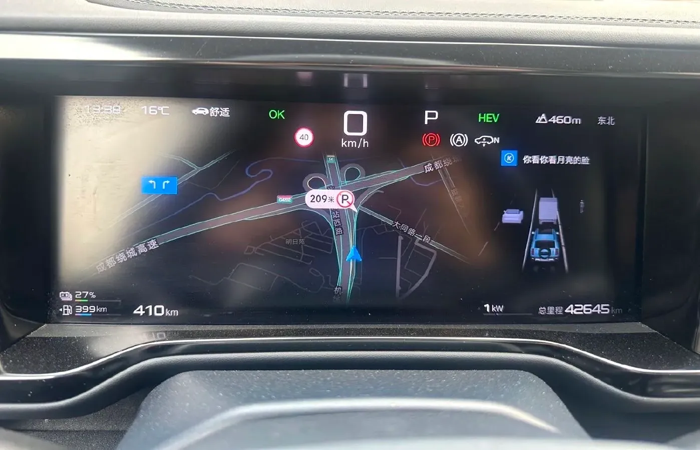 2023 Toyota Crown Kluger 2.5L 189HP L4 E-CVT Hybrid,autocango,china used car exporter,china ev exporter,chinese used car exporter,chinese used ev exporter