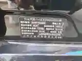 2018 Landwind XiaoYao 1.5T 163HP L4 CVT