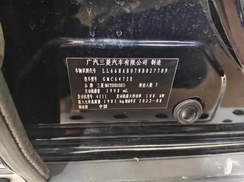 2021 Mitsubishi Outlander 2.0L 166HP L4 CVT,autocango,china used car exporter,china ev exporter,chinese used car exporter,chinese used ev exporter