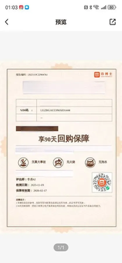 2020 Neta U BEV 68KWH,autocango,china used car exporter,china ev exporter,chinese used car exporter,chinese used ev exporter