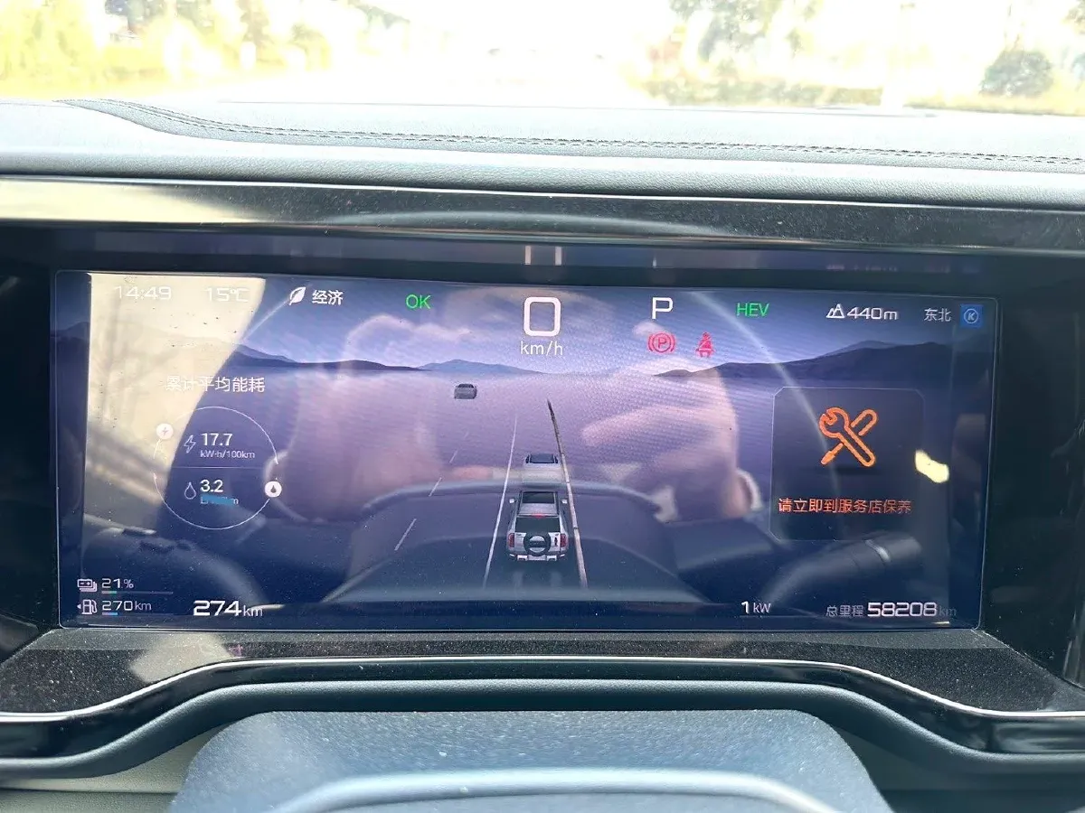 2023 FangChengBao Bao 5 1.5T 194HP L4 E-CVT PHEV 31.8KWH,autocango,china used car exporter,china ev exporter,chinese used car exporter,chinese used ev exporter