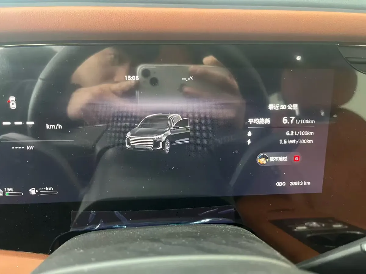 2025 Exceed VXC-DM 1.5T 156HP L4 3DHT PHEV 34.46KWH,autocango,china used car exporter,china ev exporter,chinese used car exporter,chinese used ev exporter