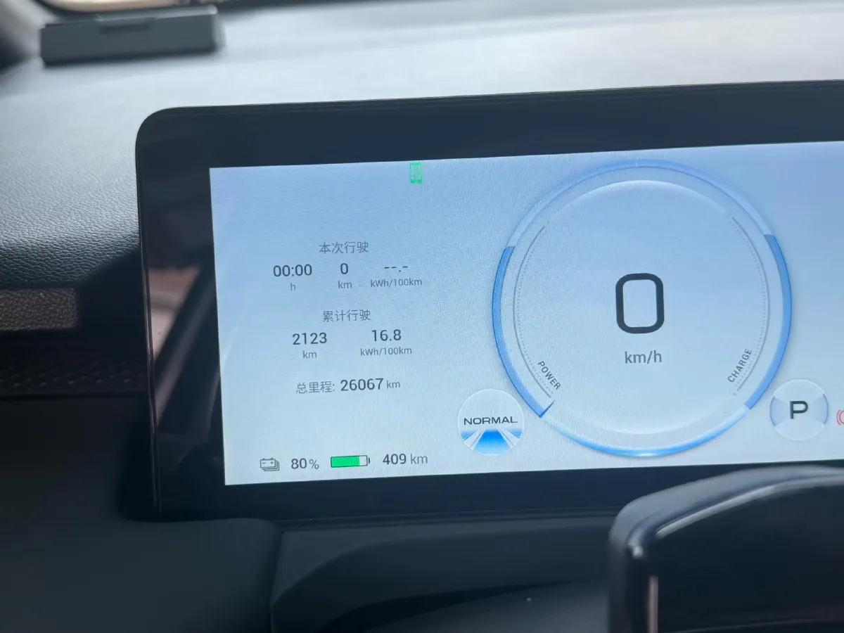 2023 Everus VE-1 BEV 61.3KWH,autocango,china used car exporter,china ev exporter,chinese used car exporter,chinese used ev exporter