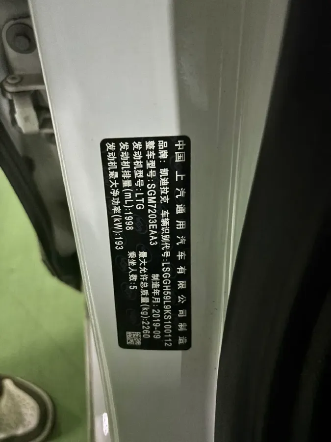 2018 Cadillac XTS 2.0T 269HP L4 6AT,autocango,china used car exporter,china ev exporter,chinese used car exporter,chinese used ev exporter