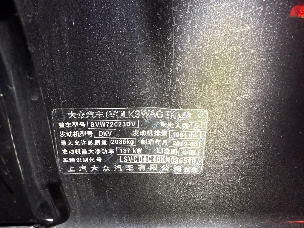 2019 Skoda Kodiak 2.0T 186HP L4 7DCT,autocango,china used car exporter,china ev exporter,chinese used car exporter,chinese used ev exporter