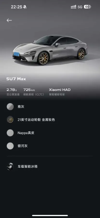 2024 MI SU7 BEV 101KWH,autocango,china used car exporter,china ev exporter,chinese used car exporter,chinese used ev exporter