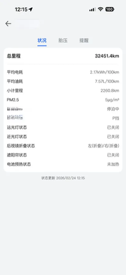 2025 AITO AITO M9 REEV 160HP REEV 52KWH,autocango,china used car exporter,china ev exporter,chinese used car exporter,chinese used ev exporter